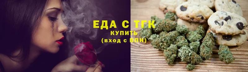 Еда ТГК марихуана  купить  сайты  Семилуки 