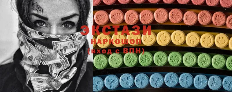 Ecstasy 280 MDMA  Семилуки 