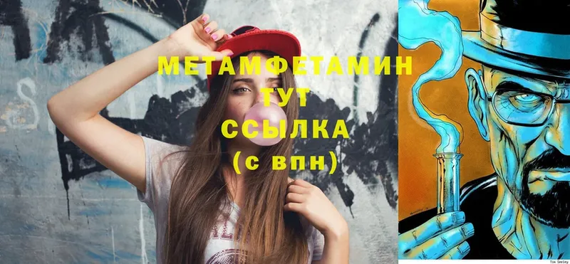 Метамфетамин витя  как найти   Семилуки 