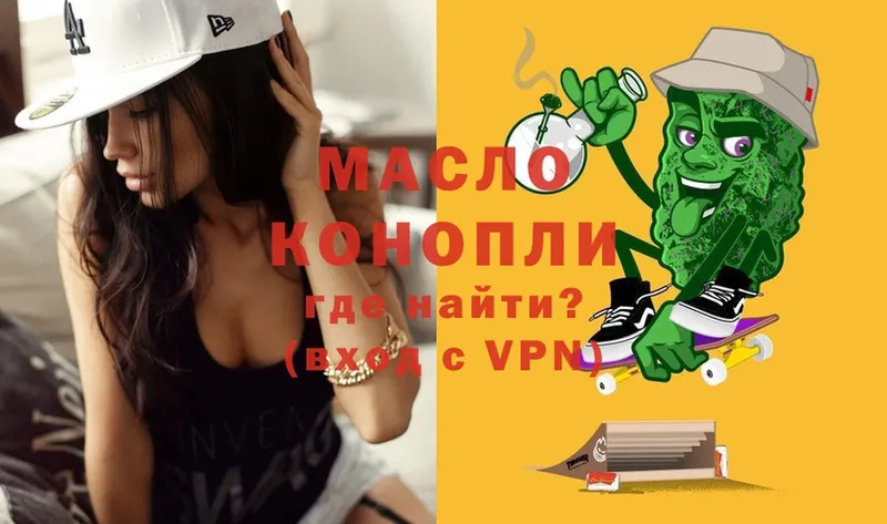 mega ONION  Семилуки  ТГК Wax  купить  цена 